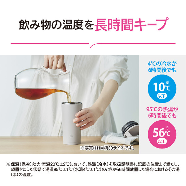ステンレスキャリータンブラー 300ml アッシュグリーン ハンドルタイプ シームレスせん