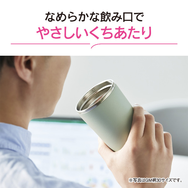 ステンレスキャリータンブラー 300ml アッシュグリーン ハンドルタイプ シームレスせん