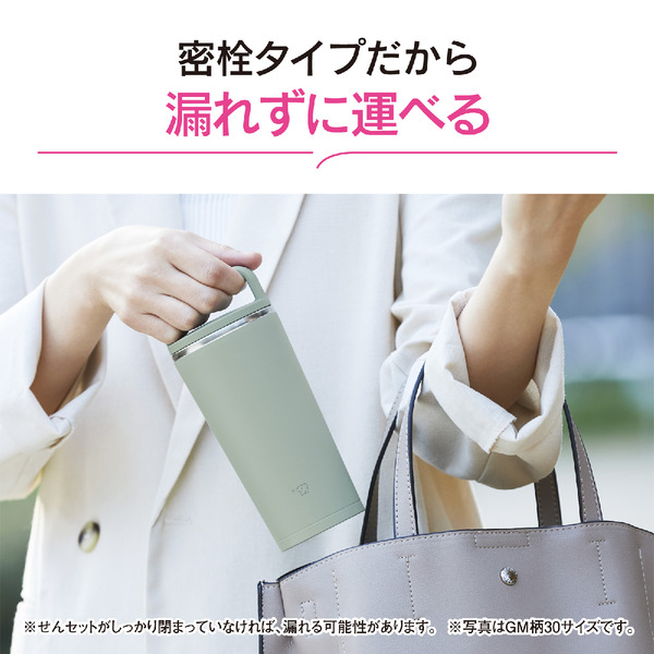 ステンレスキャリータンブラー 400ml シアーグレー ハンドルタイプ シームレスせん