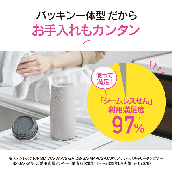 ステンレスキャリータンブラー 400ml パウダリーピンク ハンドルタイプ シームレスせん