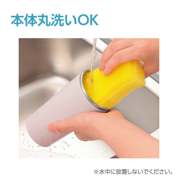 ステンレスキャリータンブラー 300ml フリップオープンタイプ シームレスせん ヴィンテージローズ