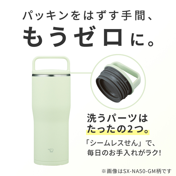 ステンレスマグ ストーングレー 500ml スクリュー シームレスせん
