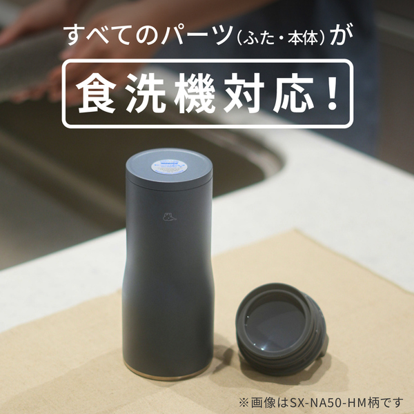 ステンレスマグ ストーングレー 500ml スクリュー シームレスせん