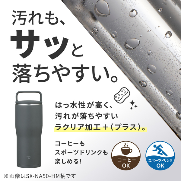 ステンレスマグ ストーングレー 500ml スクリュー シームレスせん