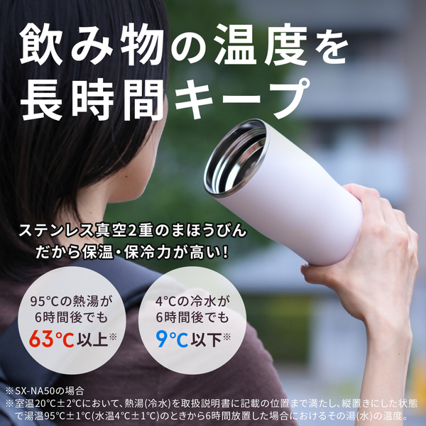 ステンレスマグ ストーングレー 500ml スクリュー シームレスせん