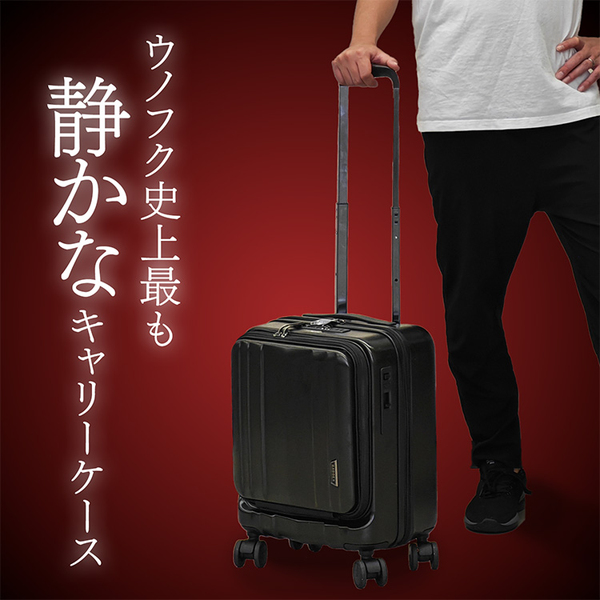キャリーケース BAGGEX サイレス キャリーケース縦型S ブラック