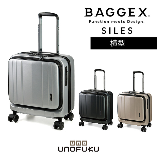 キャリーケース BAGGEX サイレス キャリーケース横型S ブラック