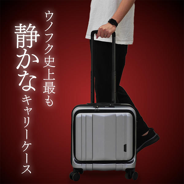 キャリーケース BAGGEX サイレス キャリーケース横型S シャンパンゴールド