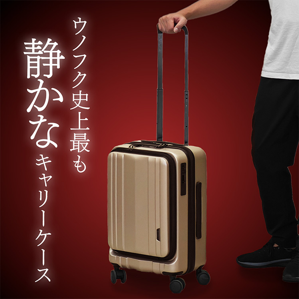 キャリーケース BAGGEX サイレス キャリーケース縦型 ブラック