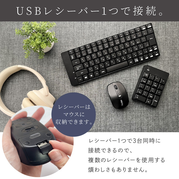 ワイヤレス 3in1 コンボ キーボード