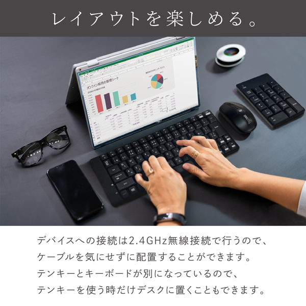 ワイヤレス 3in1 コンボ キーボード