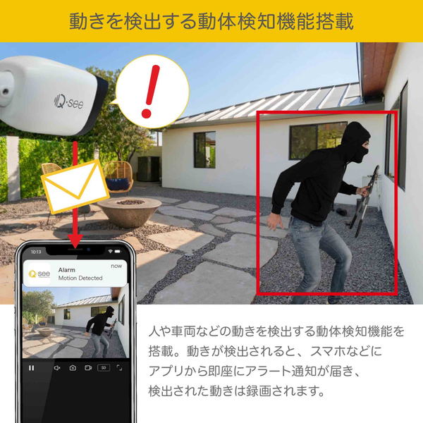 Qsee セキュリティカメラ 8ch NVRレコーダー 2TB搭載 スポットライト搭載 IP67仕様 屋外屋内 PoE 5MP 防犯カメラ 4台セット