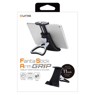 ファンタスティックアーム【FSA GRIP】 ブラック タブレットスタンド、手持ちホルダー2WAY