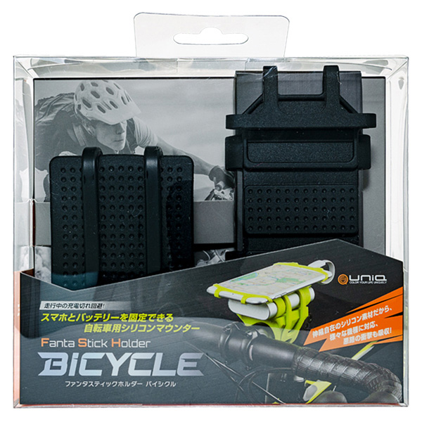自転車用シリコンホルダー Fanta Stick Holder BICYCLE (ファンタスティックホルダー・バイシクル) ステルスブラック