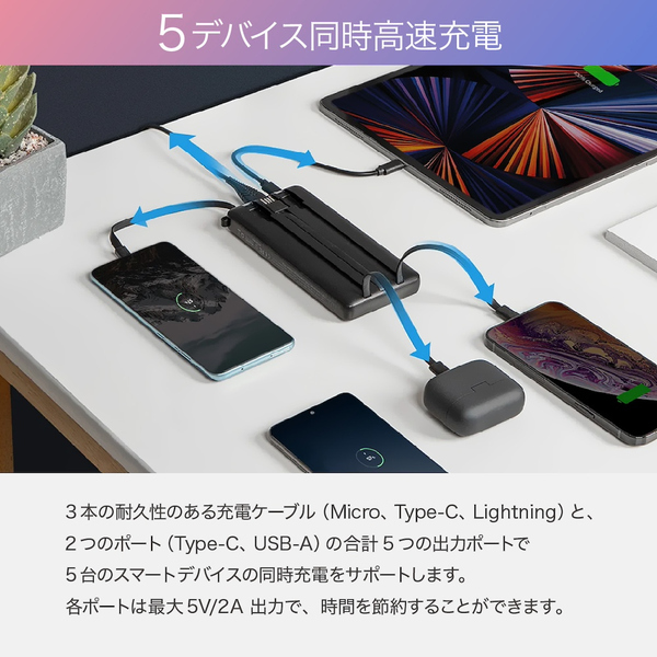 VEGER Power Bank C10 10000mAh 4ケーブル内蔵