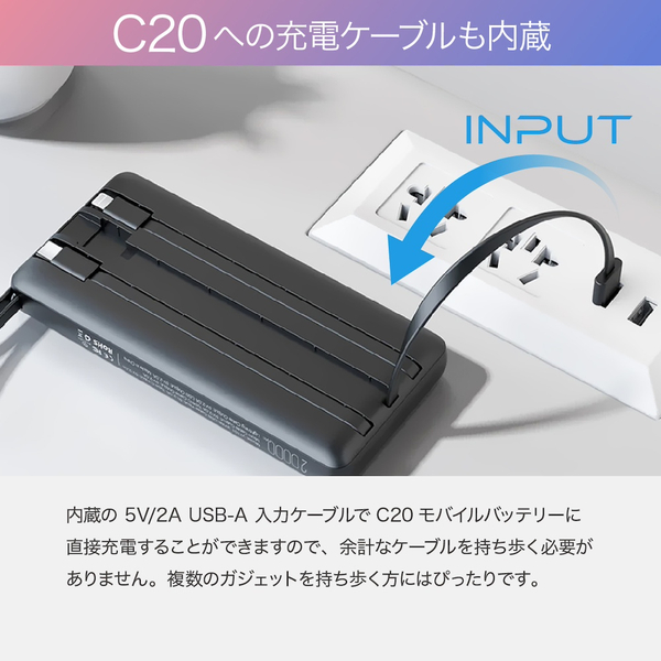 VEGER Power Bank C10 10000mAh 4ケーブル内蔵