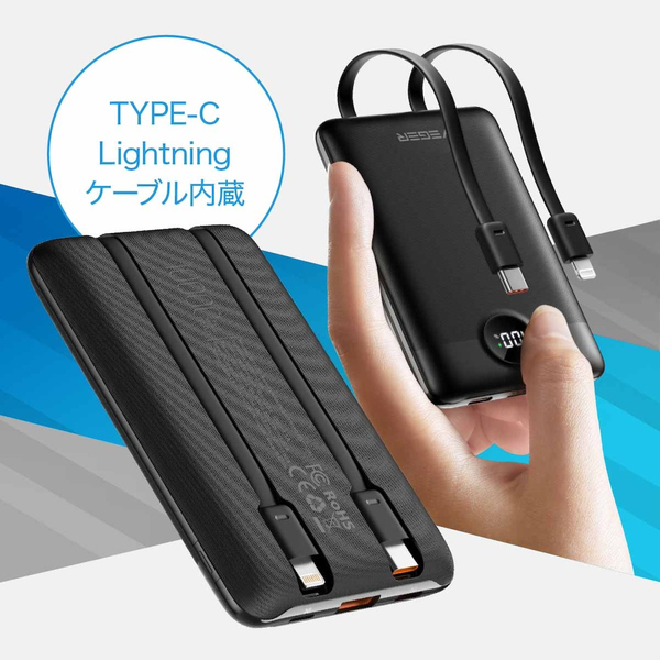 VEGER Power Bank C11 10000mAh 2ケーブル内蔵