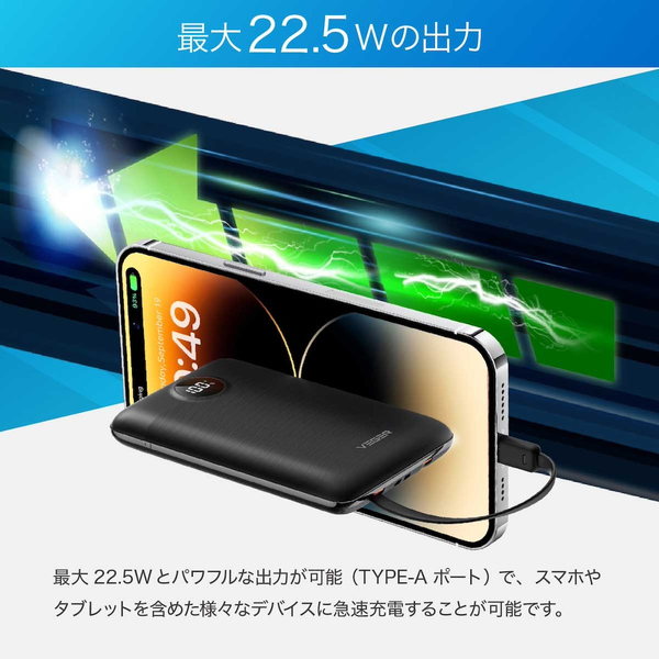 VEGER Power Bank C11 10000mAh 2ケーブル内蔵