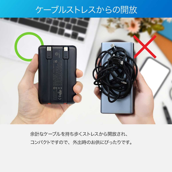 VEGER Power Bank C11 10000mAh 2ケーブル内蔵