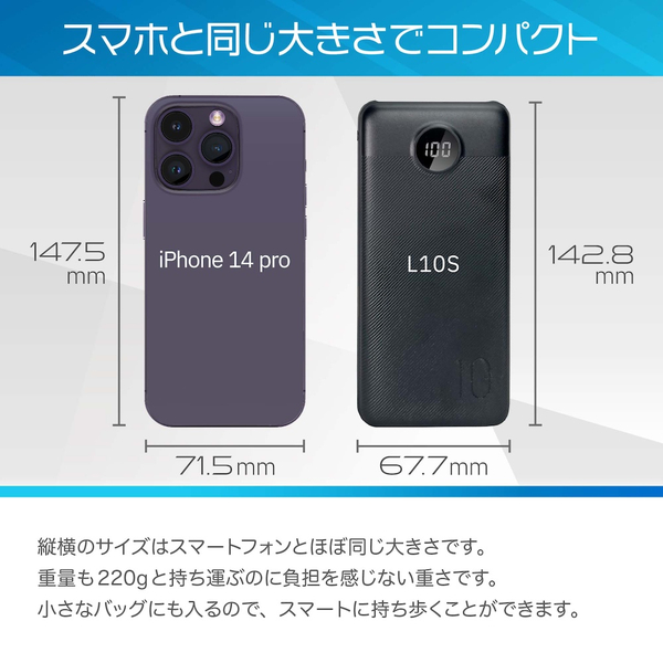 VEGER Power Bank UQ-L10S 10000mAh 20W出力 モバイルバッテリー