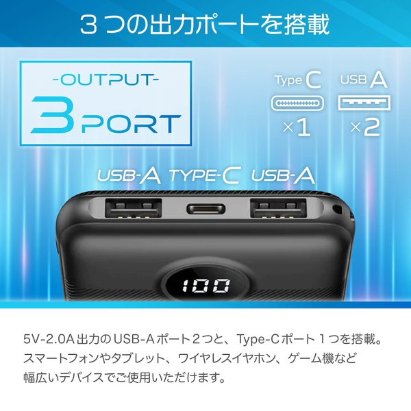 VEGER Power Bank UQ-L10S 10000mAh 20W出力 モバイルバッテリー