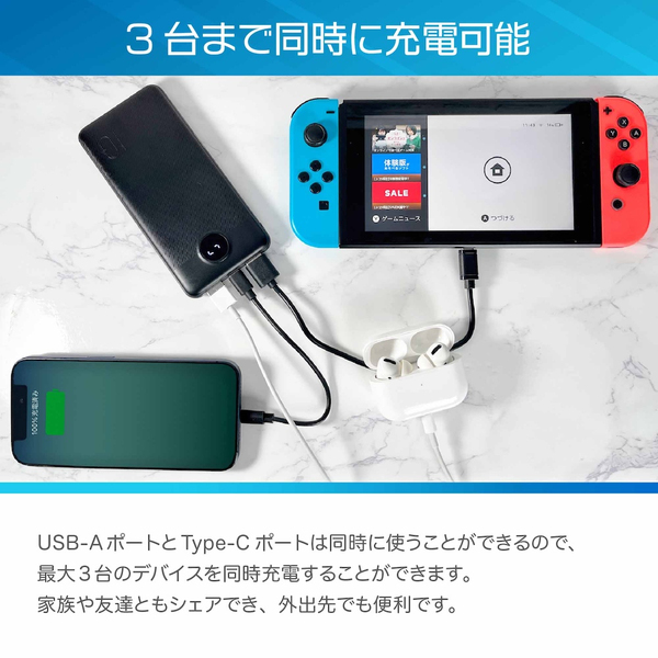 VEGER Power Bank UQ-L10S 10000mAh 20W出力 モバイルバッテリー