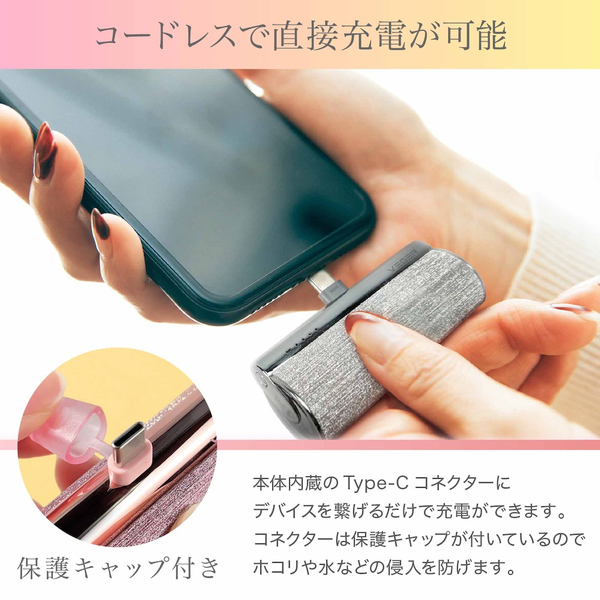 VEGER Power Bank UQ-Lipstick-C パワーバンク 5000mAh Type-C シルバー