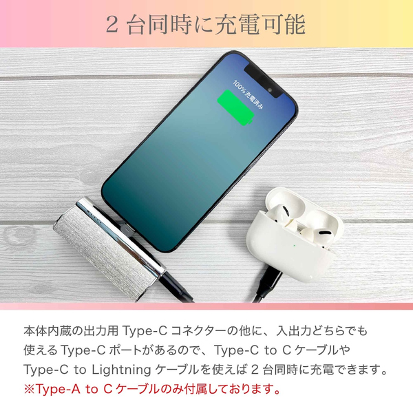 VEGER Power Bank UQ-Lipstick-C パワーバンク 5000mAh Type-C シルバー