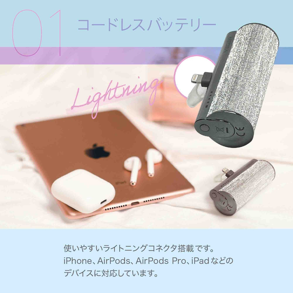 VEGER Power Bank UQ-Lipstick-L パワーバンク 5000mAh Lightning ローズゴールド