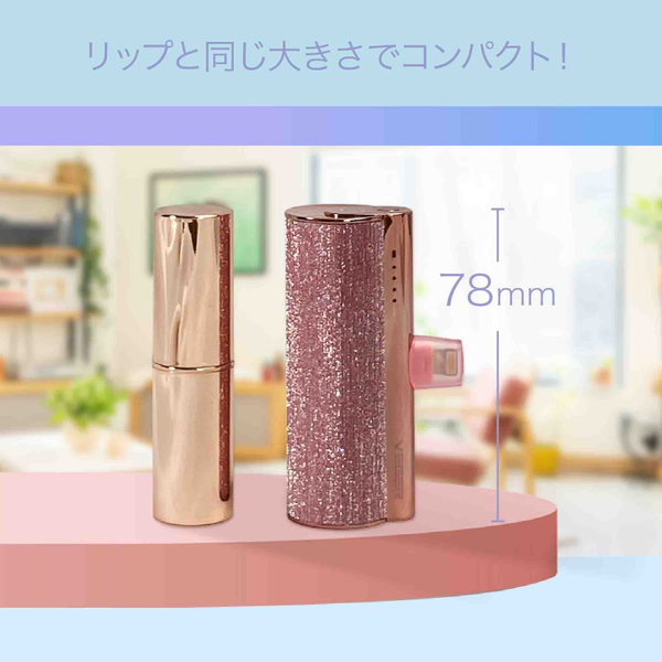 VEGER Power Bank UQ-Lipstick-L パワーバンク 5000mAh Lightning ローズゴールド