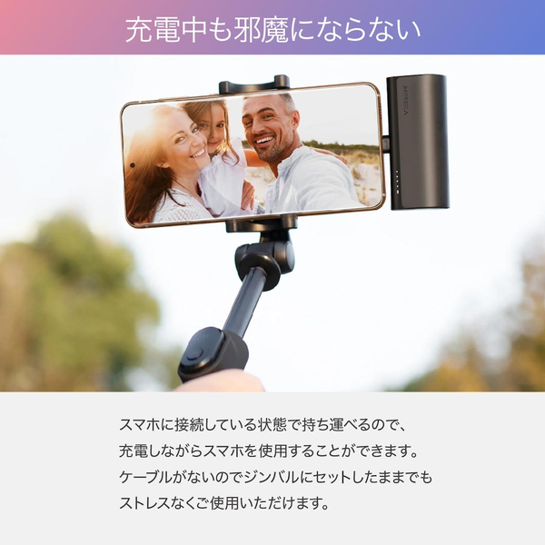 VEGER TYPE-C コードレス ミニ パワーバンク 5000mAh 18.5W