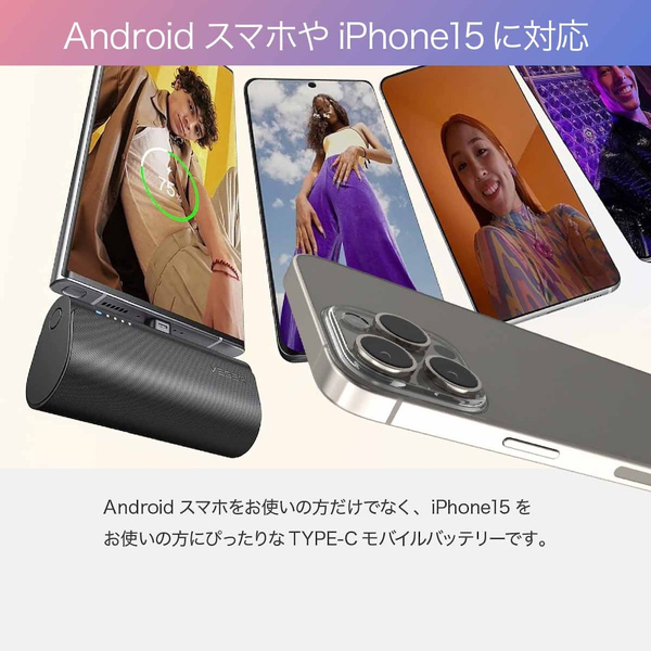 VEGER TYPE-C コードレス ミニ パワーバンク 5000mAh 18.5W