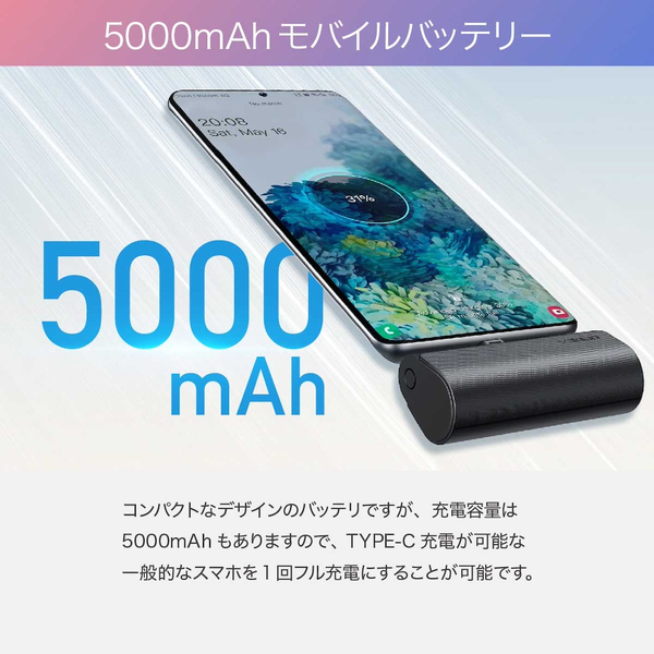 VEGER TYPE-C コードレス ミニ パワーバンク 5000mAh 18.5W