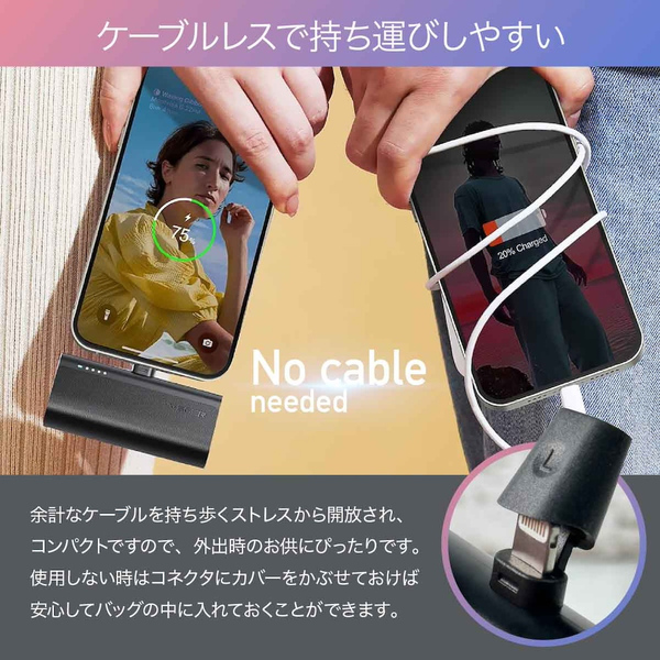 VEGER Lightning コードレス ミニ パワーバンク 5000mAh 18.5W