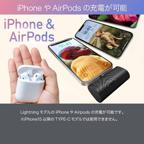 VEGER Lightning コードレス ミニ パワーバンク 5000mAh 18.5W