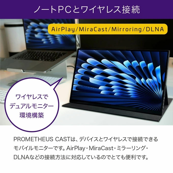ワイヤレスタッチパネル式モバイル液晶モニター 15.6型/1920×1080(FHD)/ワイヤレス、HDMI、Type-C/ブラック/スピーカーあり/グレア/IPSパネル/スタンドカバー付き