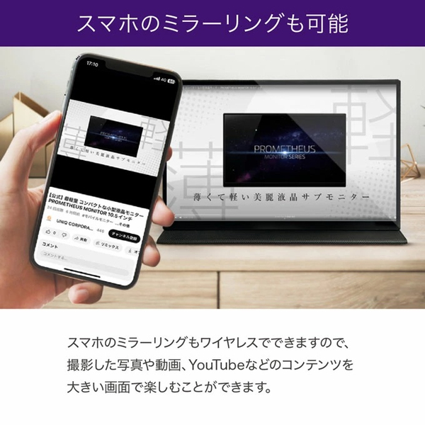 ワイヤレスタッチパネル式モバイル液晶モニター 15.6型/1920×1080(FHD)/ワイヤレス、HDMI、Type-C/ブラック/スピーカーあり/グレア/IPSパネル/スタンドカバー付き