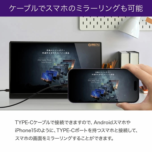 ワイヤレスタッチパネル式モバイル液晶モニター 15.6型/1920×1080(FHD)/ワイヤレス、HDMI、Type-C/ブラック/スピーカーあり/グレア/IPSパネル/スタンドカバー付き