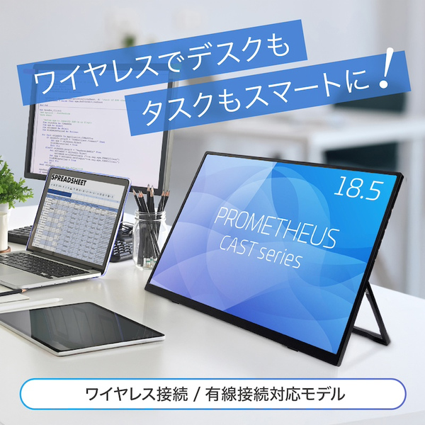 18.5型ワイド液晶ディスプレイ/1920×1080/ワイヤレス無線接続、USB Type-C、HDMI/ブラック/スピーカー/IPSパネル/ノングレア/Direct-WiFi接続