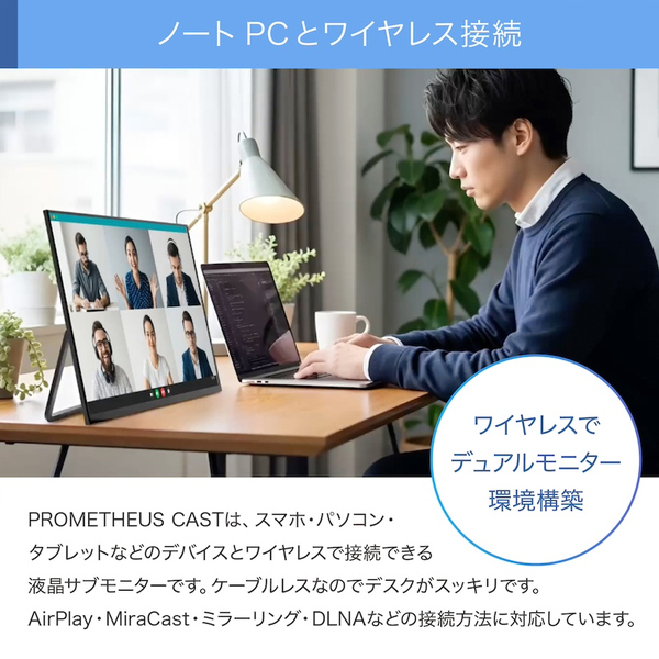 18.5型ワイド液晶ディスプレイ/1920×1080/ワイヤレス無線接続、USB Type-C、HDMI/ブラック/スピーカー/IPSパネル/ノングレア/Direct-WiFi接続