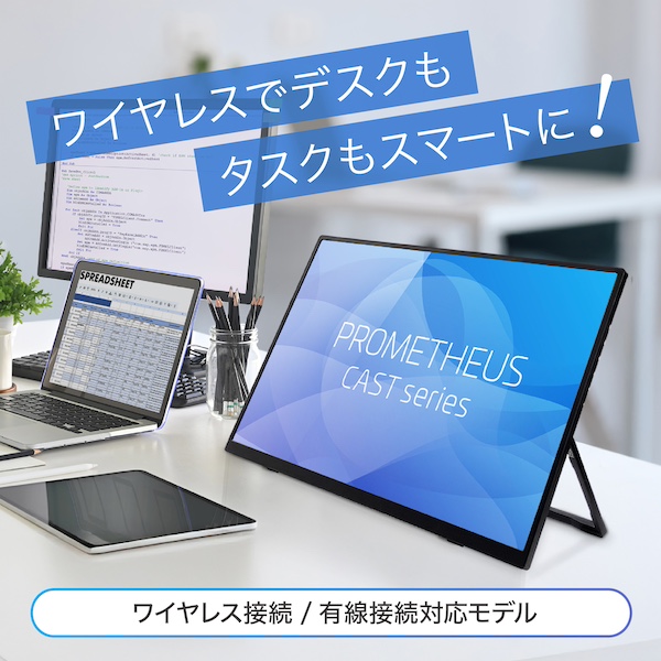 21.5型ワイド液晶ディスプレイ/1920×1080/ワイヤレス無線接続、USB Type-C、HDMI/ブラック/スピーカー/VAパネル/ノングレア/Direct-WiFi接続