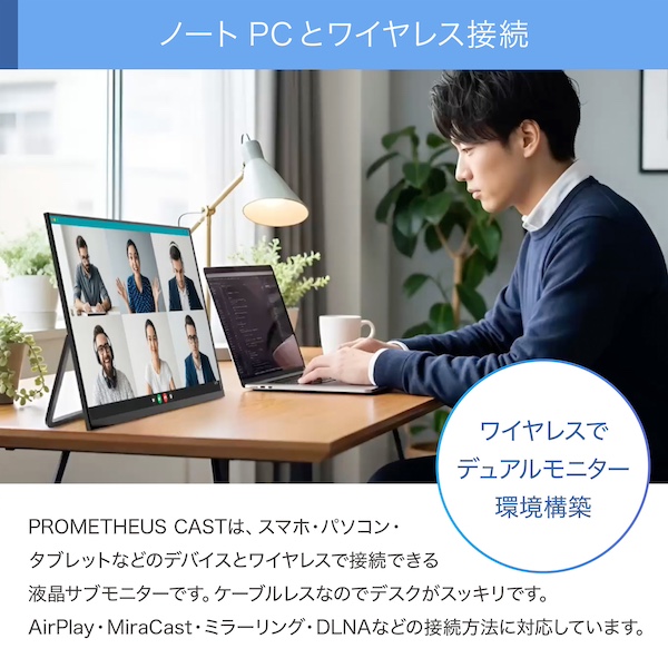23.8型ワイド液晶ディスプレイ/1920×1080/ワイヤレス無線接続、USB Type-C、HDMI/ブラック/スピーカー/IPSパネル/ノングレア/Direct-WiFi接続