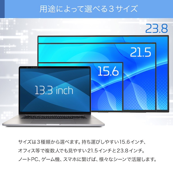 23.8型ワイド液晶ディスプレイ/1920×1080/ワイヤレス無線接続、USB Type-C、HDMI/ブラック/スピーカー/IPSパネル/ノングレア/Direct-WiFi接続