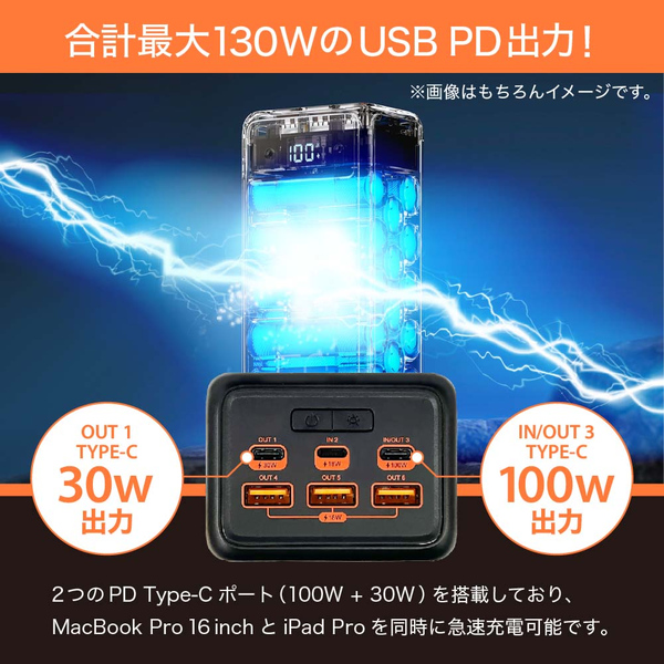 VEGER Tank Boost 56000mAh 130W出力 超大容量バッテリー