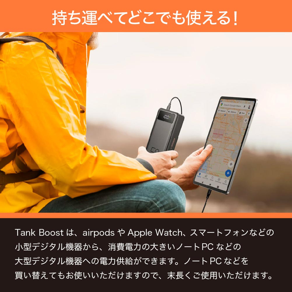 VEGER Tank Boost 56000mAh 130W出力 超大容量バッテリー