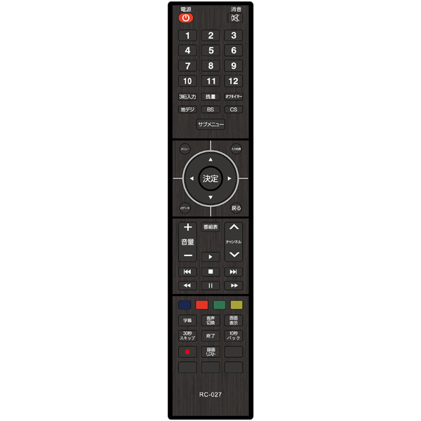 24インチBS/CS・地上デジタルハイビジョン液晶テレビ