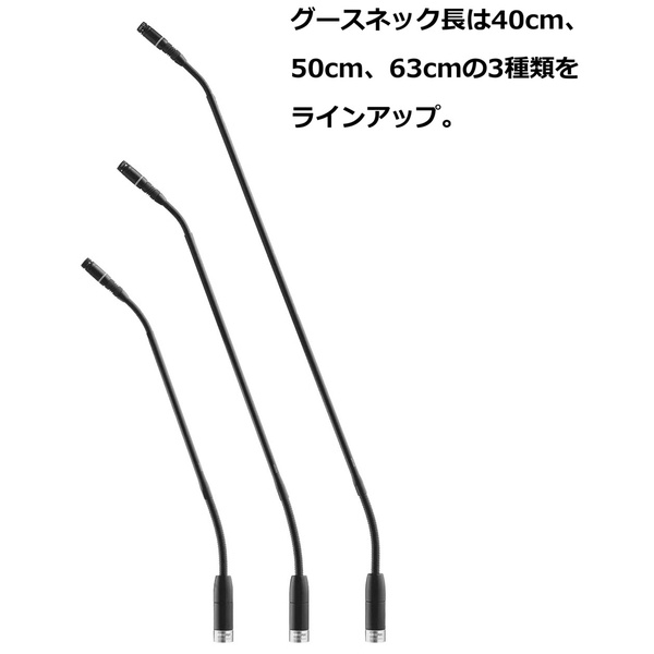 MXC/MXCW会議ユニット専用デュアルフレックス・グースネック・マイクロホン50cm