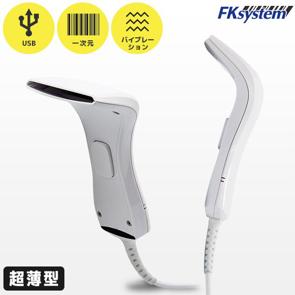 高性能タッチ式CCDバーコードリーダー FK-800V-UW