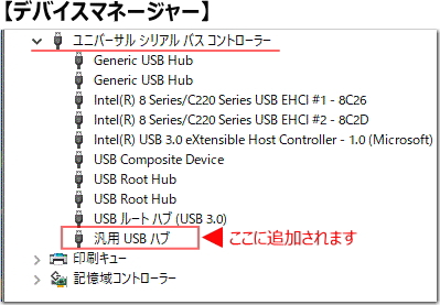 LANケーブル利用USB2.0デバイスエクステンダー（Host/Deviceセット）