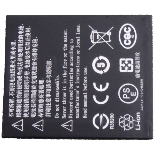 バッテリパック(3.8V、4100mAH、EA520用)